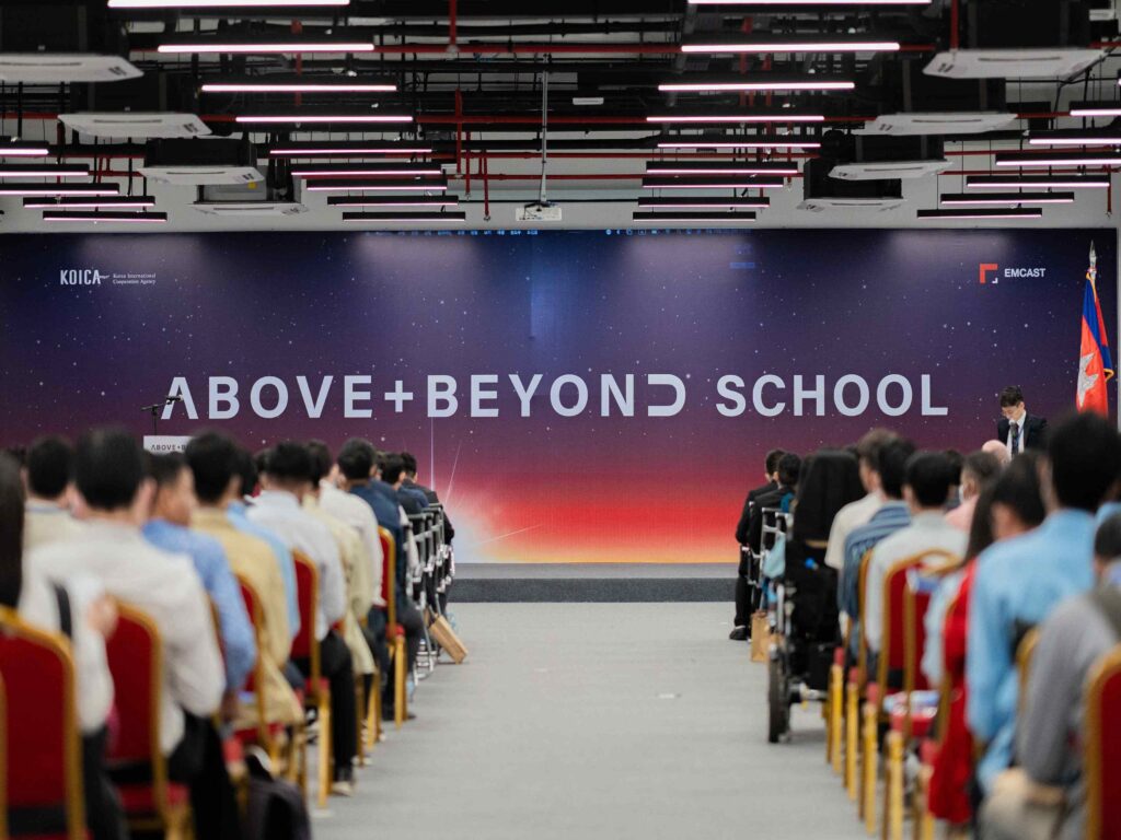 School event